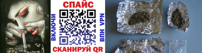 Бутират буратино  Нижняя Салда 