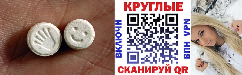 Ecstasy 300 mg  где купить наркоту  Нижняя Салда 