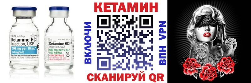 КЕТАМИН VHQ kraken рабочий сайт Нижняя Салда