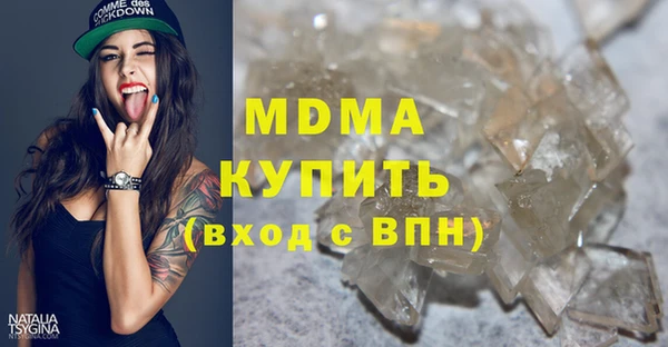 кристаллы Медвежьегорск
