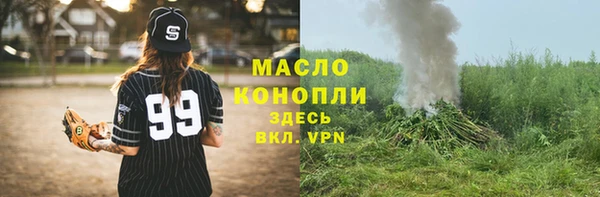 кристаллы Медвежьегорск