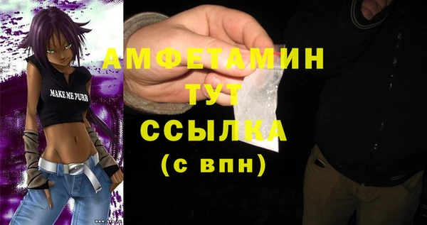 таблы Медногорск