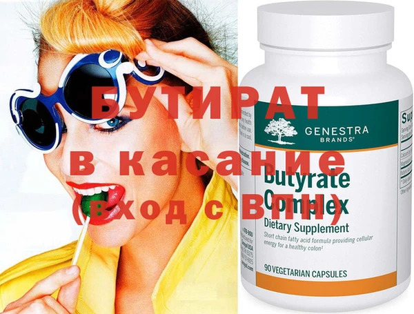 кристаллы Медвежьегорск