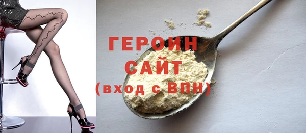 каннабис Мегион