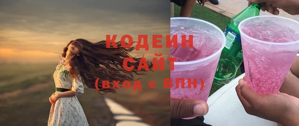 кристаллы Медвежьегорск
