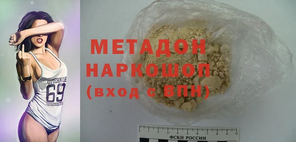 кристаллы Медвежьегорск