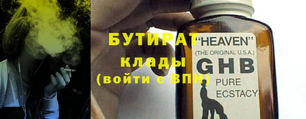 каннабис Мегион