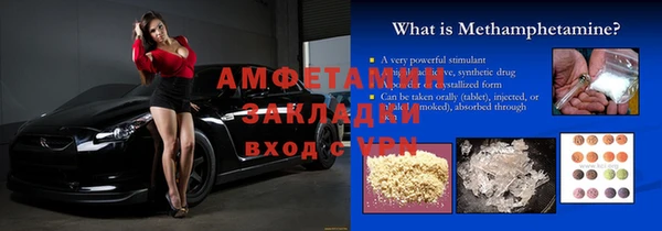 таблы Медногорск