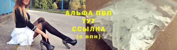 таблы Медногорск