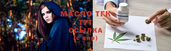 таблы Медногорск