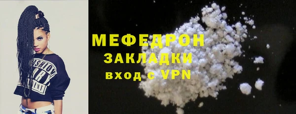 таблы Медногорск