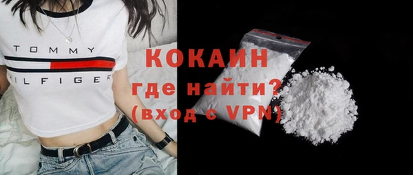 кристаллы Медвежьегорск