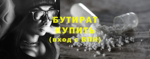 каннабис Мегион