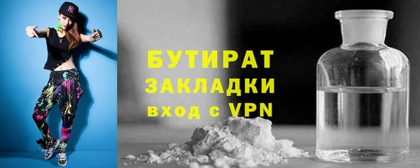 таблы Медногорск