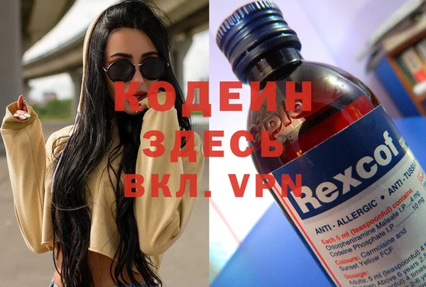 каннабис Мегион