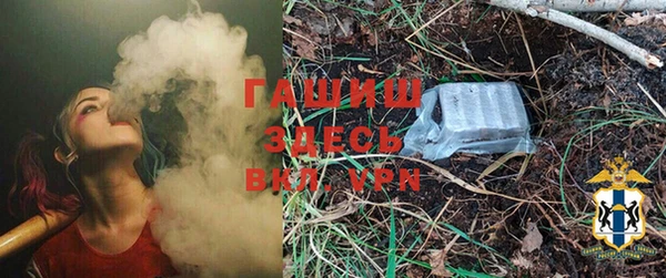кристаллы Медвежьегорск