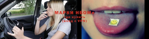 каннабис Мегион