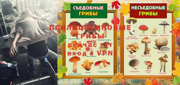 каннабис Мегион
