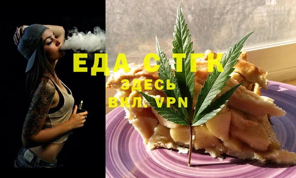 кристаллы Медвежьегорск