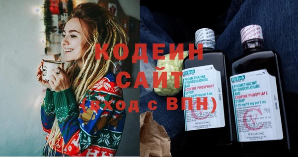 кристаллы Медвежьегорск
