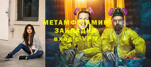таблы Медногорск