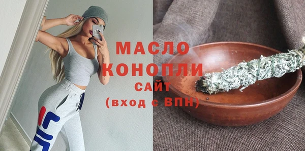 кристаллы Медвежьегорск
