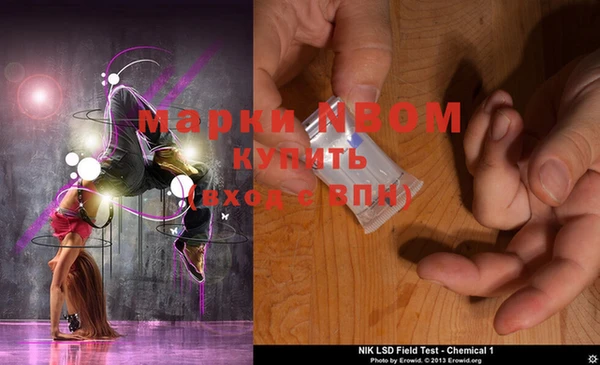 таблы Медногорск