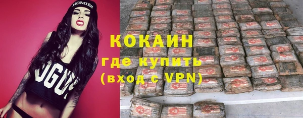 кристаллы Медвежьегорск