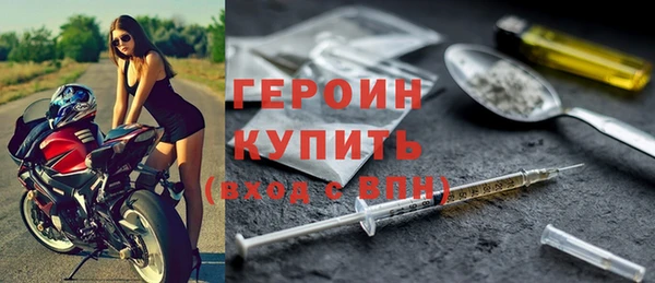 таблы Медногорск