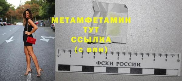 таблы Медногорск