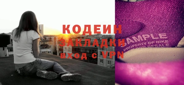 кристаллы Медвежьегорск