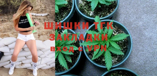 кристаллы Медвежьегорск