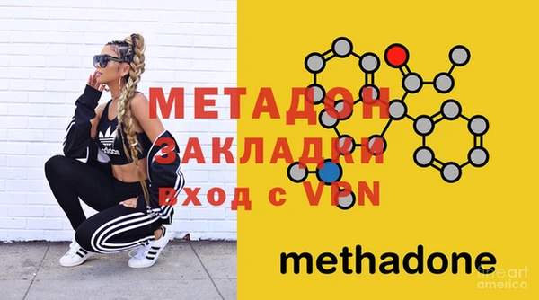 кристаллы Медвежьегорск