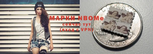 таблы Медногорск