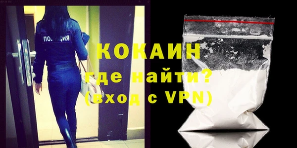 таблы Медногорск