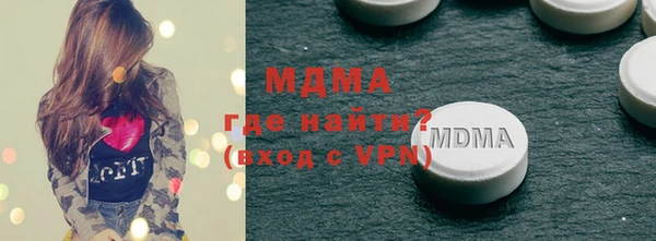 кристаллы Медвежьегорск