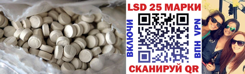 Лсд 25 экстази ecstasy как найти Нижняя Салда