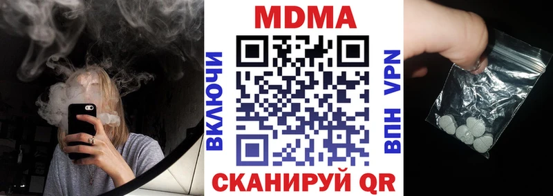 MDMA crystal  mega как зайти  Нижняя Салда 