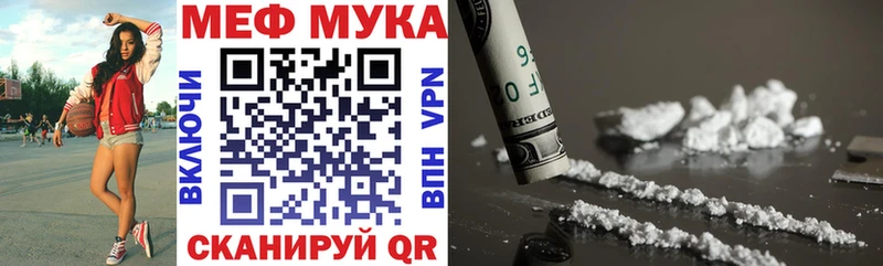 Меф  Нижняя Салда