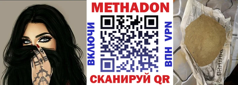 OMG сайт  Нижняя Салда  Метадон мёд 