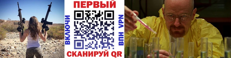 МЕТАМФЕТАМИН мет  магазин    Нижняя Салда 