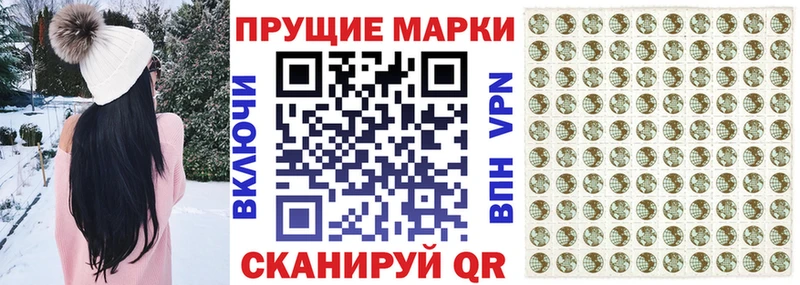 Наркотические марки 1500мкг  Нижняя Салда 